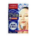 日本 Utena 佑天蘭 Puresa維C誘導體+梅果美白保濕面膜貼 5片裝