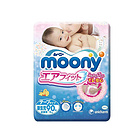 日本moony/尤妮佳 紙尿褲 ZNK-021 5kg以下新生兒適用 NB90片/包