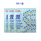 臺(tái)灣 森田藥妝 水潤(rùn)保濕雙效配方修護(hù)面膜 滋潤(rùn)保濕 撫平細(xì)紋（5片/盒）