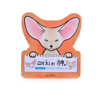 韓國Beyond 大耳狐毛孔緊致修護(hù)面膜 補(bǔ)水縮毛孔