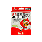 意大利pearl's珮氏 驅蚊爽防蚊貼  長效12小時 12片/盒