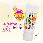 日本SANA莎娜豆乳美肌防曬UV妝前隔離底霜SPF25 PA+++ 女人我最大推薦品牌  40g/支