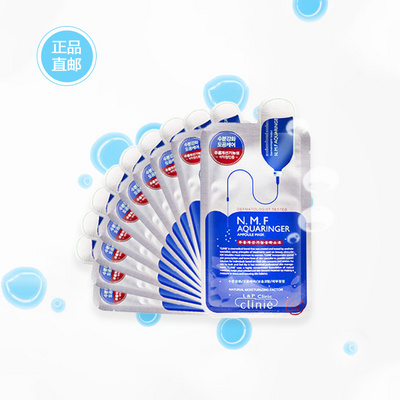 可萊絲Clinie NMF針劑水庫藥妝面膜 深層補(bǔ)水 保濕滋潤 10片裝