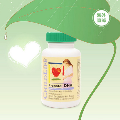 美國(guó)兒童時(shí)光孕婦DHA(Childlife Prenatal DHA)軟膠囊  檸檬味30粒/瓶
