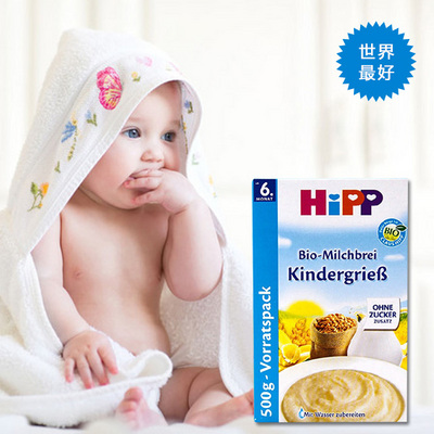 德國 Hipp喜寶 有機(jī)水果牛奶雜糧嬰兒輔食 高鈣鐵鋅米粉 6個月