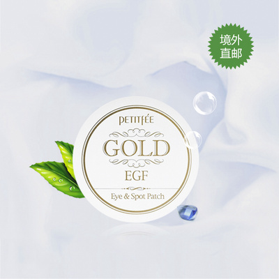 韓國 Petitfee璞帝妃 黃金眼帖膜 EGF黃金凝膠眼貼 貴婦眼膜 去眼袋 消細(xì)紋（60片/瓶）