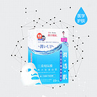 Dr. Morita 森田藥妝三重玻尿酸復(fù)合原液面膜貼 補(bǔ)水保濕面膜10片裝