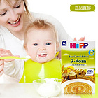 德國 Hipp 喜寶七種谷物營養(yǎng)米粉米糊 有機(jī)2段 6個月以上寶寶輔食