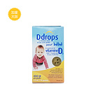 加拿大Ddrops  嬰兒維生素D3滴劑  0歲以上每天一滴 寶寶補鈣 400IU 90滴 2.5ml/瓶