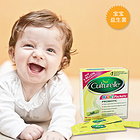 美國Culturelle for kids 康萃樂嬰幼兒LGG益生菌粉 緩解寶寶濕疹便秘拉肚子（30袋/盒）