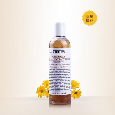 美國(guó)Kiehl's科顏氏/契爾氏 金盞花植物精華爽膚水 250ml /500ml/125ml