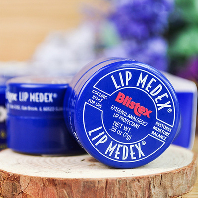 美國 Blistex Lip Medex碧唇小藍(lán)罐 醫(yī)藥專業(yè)修護(hù)唇膏 深層滲透 水潤動人