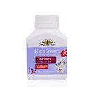 2瓶裝Nature's Way KIDS SMART佳思敏液體鈣片軟膠囊 草莓奶昔口味 兒童補  鈣 維生素D3促進鈣吸收 50粒/瓶