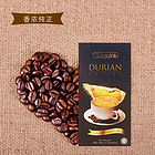 馬來西亞高寶四合一榴蓮即溶白咖啡 醇厚順滑 香濃純正 辦公休閑飲品 高檔盒裝 38g/包*6/盒