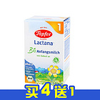 【買4贈一】Topfer/特福芬1段 德國有機嬰幼兒奶粉0-6個月 600g/盒
