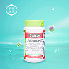 澳大利亞原裝進口Swisse Liver Detox 護肝片120粒