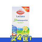 【買4贈(zèng)一】德國Topfer/特福芬 pre段有機(jī)嬰兒奶粉 0-6個(gè)月600g/盒
