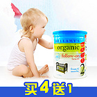 【買4贈一】澳大利亞原裝進口 Bellamy’s/貝拉米 嬰幼兒有機奶粉2段 900g/罐