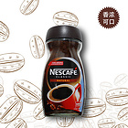 雀巢 Nescafe即溶咖啡樽裝 提神醒腦 香濃可口（200g/瓶）