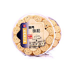 徐記芝麻杏仁餅  辦公休閑零食 糕點(diǎn)點(diǎn)心 380g/盒