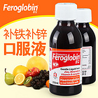 英國Feroglobin嬰幼兒孕婦補鐵補鋅口服液 1歲以上人群適用 200ml/瓶*2 兩瓶裝 