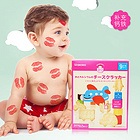 日本  WAKODO 和光堂 嬰兒交通餅干/磨牙棒 9個月寶寶輔食 補充鈣鐵兩盒裝