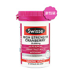 澳大利亞原裝進口swisse High Strength Cranberry 25000mg蔓越莓精華膠囊（新西蘭版）隨機發貨  30粒/瓶