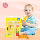 日本 WAKODO 和光堂 嬰兒香蕉曲奇餅干 9個月寶寶輔食 補(bǔ)充鈣鐵 兩盒裝