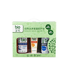 法國安悅/Bio Secure 自然潔凈家庭呵護(hù)裝 限量版洗護(hù)套裝 洗發(fā)水730ml沐浴露730ml身體乳75ml 
