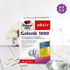 德國Doppelherz雙心氨糖軟骨素膠囊 修復軟骨 增強骨骼韌性 成年人 40粒/盒