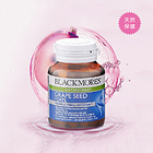 澳大利亞BLACKMORES澳佳寶Grape Seed Forta葡萄籽精華保護細胞膠囊30粒/瓶