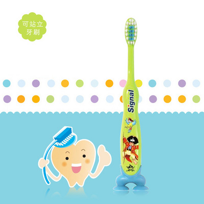 德國(guó)signal 可吞食兒童牙膏 吸盤(pán)可站立牙刷 防蛀牙含氟含鈣（牙膏50ml/支）
