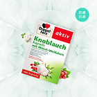 德國Doppelherz雙心 大蒜精及山楂精油復合軟膠囊 大蒜及山楂提取物 防癌抗癌 480粒/盒