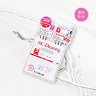 韓國 Rainbow彩虹三部曲面膜 AC蝸牛面膜貼 袪痘印 美白保濕（10片/盒）