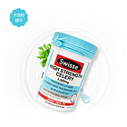 澳大利亞Swisse高濃度芹菜籽精華膠囊 緩解痛風 解毒利尿 成人適用 50粒/瓶