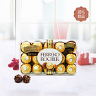 意大利 費(fèi)列羅巧克力 榛仁威化禮盒裝 結(jié)婚喜糖散裝零食 T30（30粒/盒）