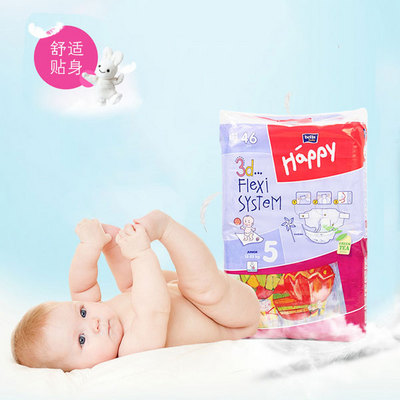 貝拉寶貝Bella Baby Happy特級(jí)超柔呵護(hù)軟紙尿褲5號(hào) 46片/包