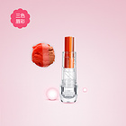 韓國(guó) VDL 漸變?nèi)诩t唇彩 三重色調(diào)咬唇妝唇膏 601#橘色 保濕滋潤(rùn)