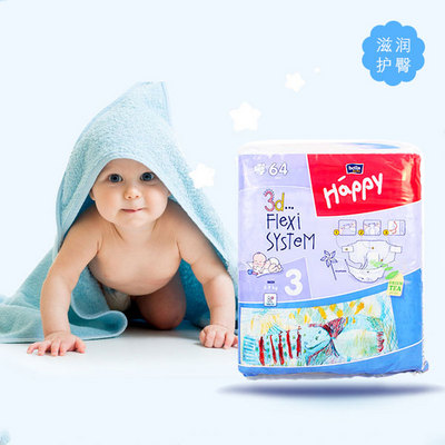 德國(guó)Bella Baby Happy特級(jí)超柔綠茶精華護(hù)臀紙尿褲3號(hào) 
