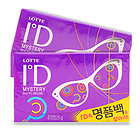 韓國Lotte 樂天ID口香糖 葡萄味/菠蘿橙味 兩種口味可選 25g*14片/盒