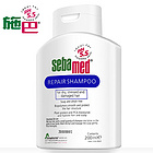 德國sebamed 施巴修護洗發露 修護發質 柔韌亮澤 干燥受損發質適用 200ml/瓶