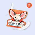 韓國LG BEYOND 修復之神-沙漠狐貍（去黑頭鼻貼) 4片