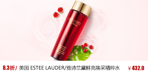 美國 ESTEE LAUDER/雅詩蘭黛 NUTRITIOUS 鮮亮煥采精粹水