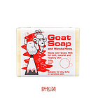 澳大利亞原裝進口Goat Soap 山羊奶皂 麥盧卡蜂蜜 100g
