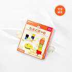 日本 Wakodo 和光堂嬰兒牛奶波波餅/小饅頭 7個月以上寶寶輔食兩盒裝