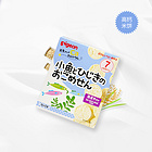 日本 pigeon 貝親 小魚羊棲菜高鈣米餅 寶寶補鈣米果 高鈣嬰兒輔食 兩盒裝 