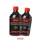 澳大利亞原裝進(jìn)口Swisse Chlorophyll Mixed Berry葉綠素口服液 梅子味500ml