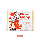 澳大利亞原裝進口Goat Soap Oatmeal 燕麥山羊奶皂100g