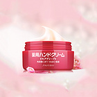 日本直郵資生堂大容量100g裝美潤尿素護手霜小紅罐護手霜 秋冬“手”護必備 一瓶/兩瓶