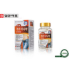 韓國[一洋藥品] 減少體脂肪系列藤黃果減肥膠囊 一瓶裝五瓶裝 56粒/瓶